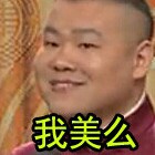 艾玛啾啾啾