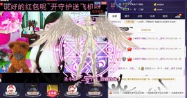 小筱~主播照片