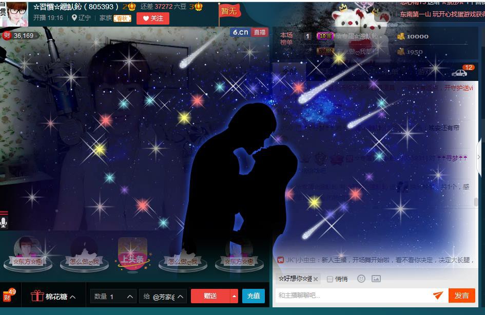 惯宝✨恋人心的图片