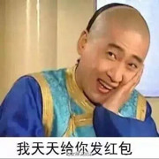 把我气爽了