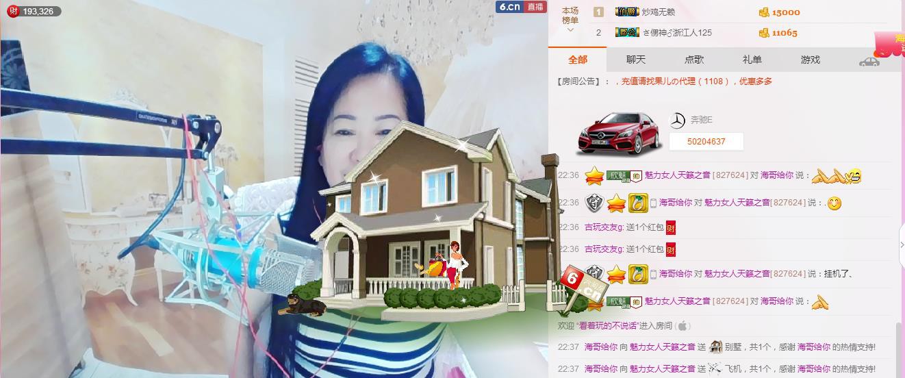 魅力女人唱民歌的图片
