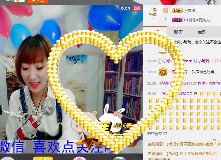 bra女神小琦段子手的主播照片