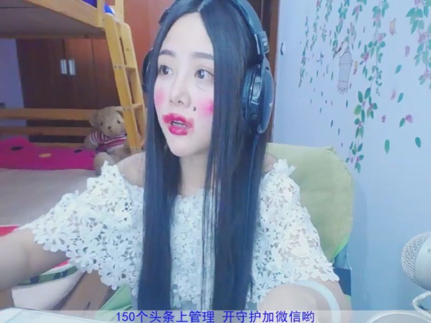 相依莫相忘的主播照片