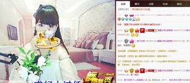 表妹新主播主播照片