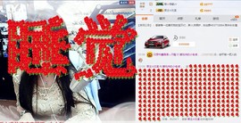 一十四州主播照片