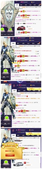 灵儿鬼鬼新主播求关注主播照片