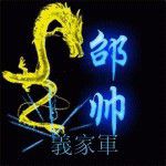 魅舞✨邵帅海报