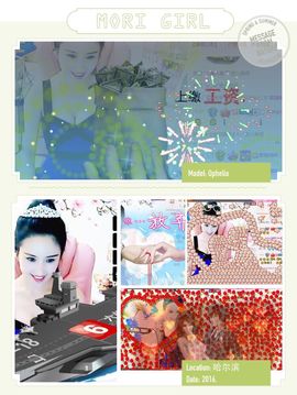 魅丽晴儿主播照片