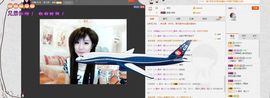 ♫琉璃♫鱼家妹子主播照片