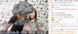 彪子✺小存折主播照片