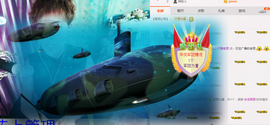 气质小神经~主播照片