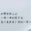 输了你赢了4