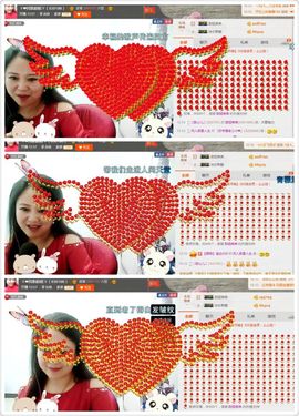 ゞ❤民歌甜姐ゞ主播照片