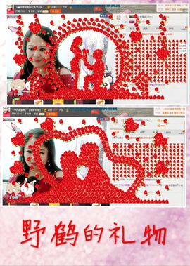 ゞ❤民歌甜姐ゞ主播照片