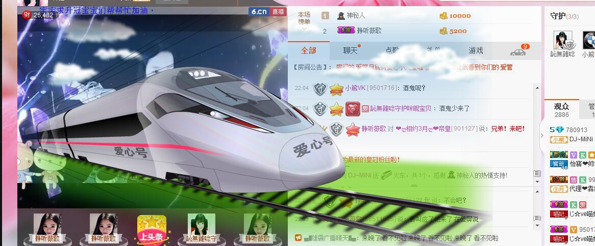 DJ，MINI的主播照片