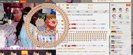 一迷♥阳光主播照片