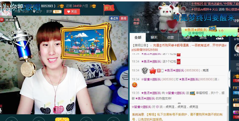 惯宝✨恋人心的图片