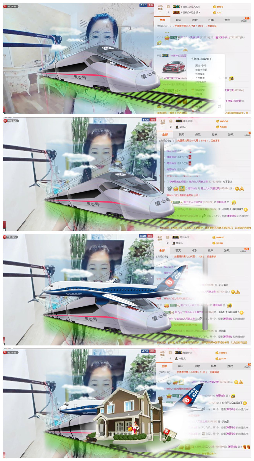 魅力女人唱民歌的图片