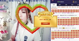 😱……主播照片
