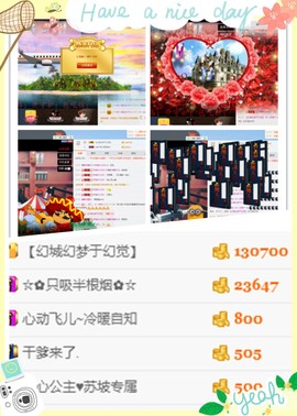 じ苏坡べ-一直在努力主播照片