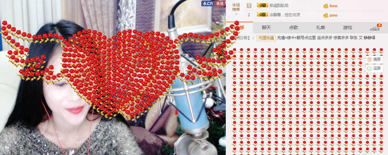 Ⅶゞ★化小依主播照片