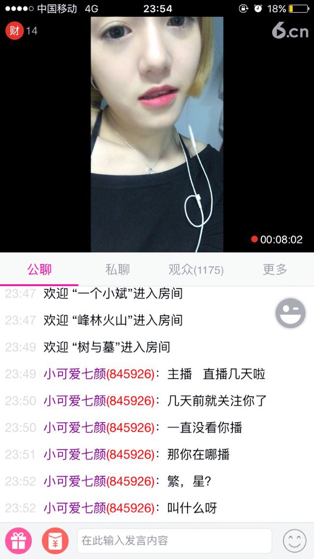 🃏小淑女君二哥的主播照片