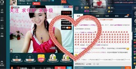 专属💘丫头主播照片