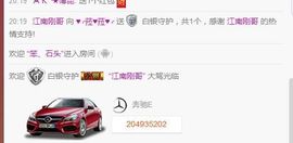 ♥╭菈♥菈♥╭主播照片