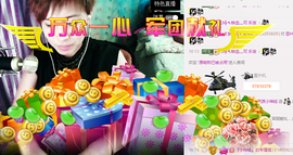 气质小神经~主播照片