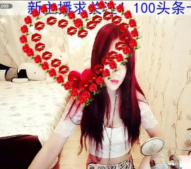 么有币主播照片