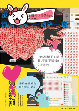 @翎云主播照片