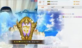 7978萌小夏♥主播照片