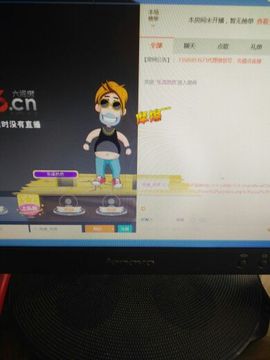 乐活然然主播照片