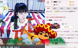 格格感恩遇见主播照片