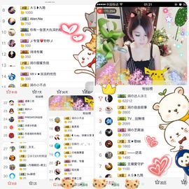 杭漂东北电台主播润主播照片