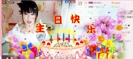 陌离儿╮♫つ風ゝ主播照片
