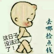 快乐的辉哥的头像