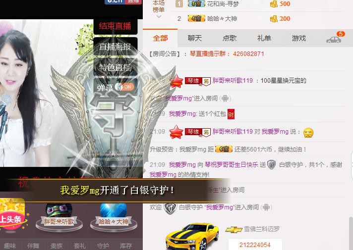 云南十日游的图片