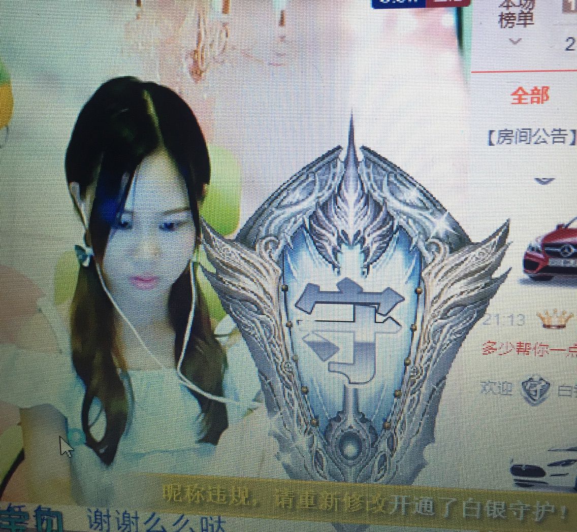 *?三月?*的主播照片