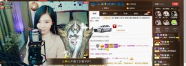 ╰若゛初见•.主播照片