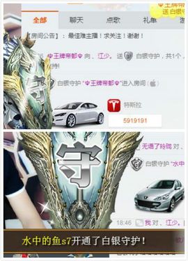 江少谁主播照片