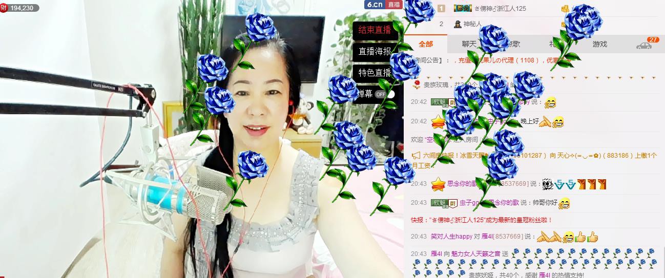 魅力女人唱民歌的图片
