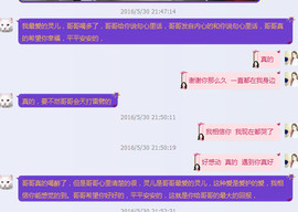 灵儿鬼鬼新主播求关注主播照片