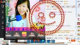 青莲退啦主播照片