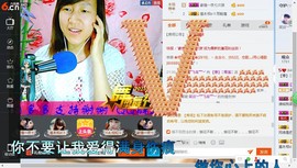 青莲退啦主播照片