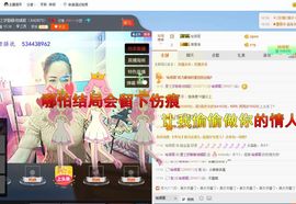 昵称违规，请重新修改主播照片
