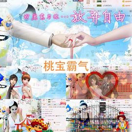 魅丽晴儿主播照片