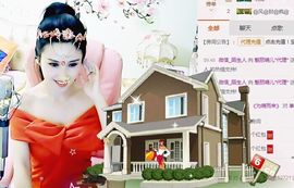 魅丽晴儿主播照片