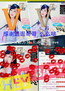糖果果糖果主播照片