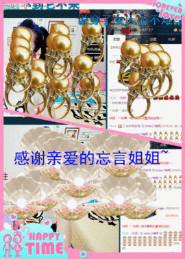 糖果果糖果主播照片